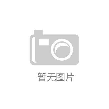 领导视察报道进博会助中邦健壮财产走向宇宙-黄欧 健壮中邦·大健壮医药